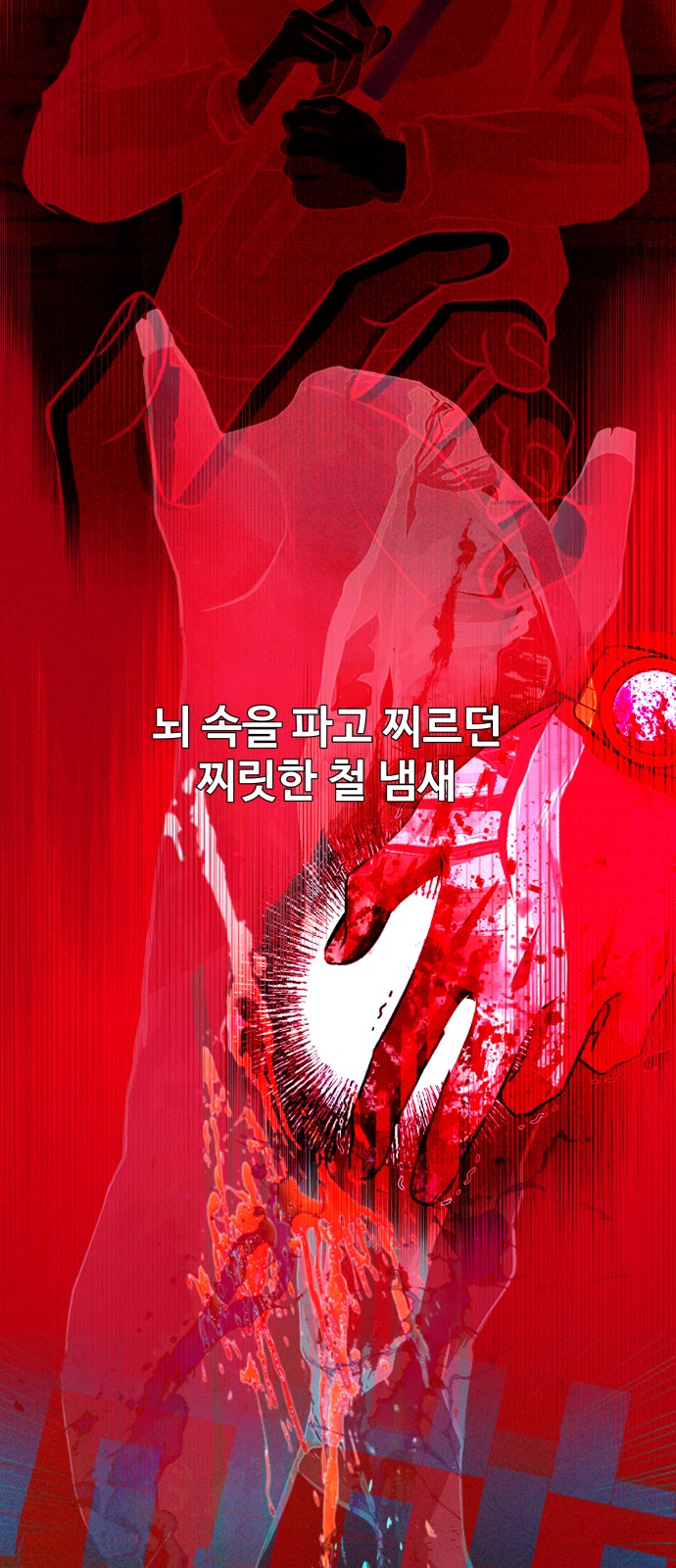 96 페이지
