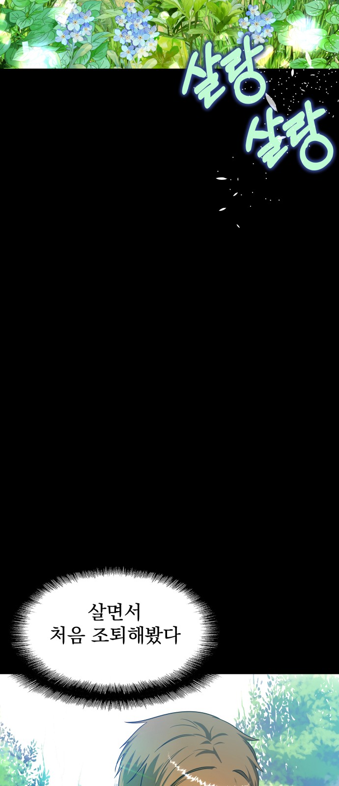 104 페이지