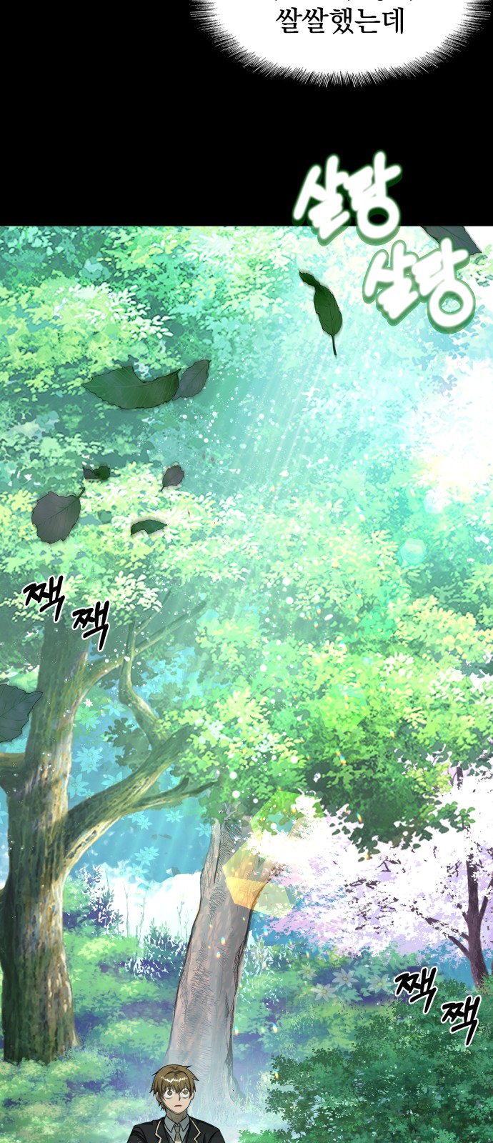 106 페이지