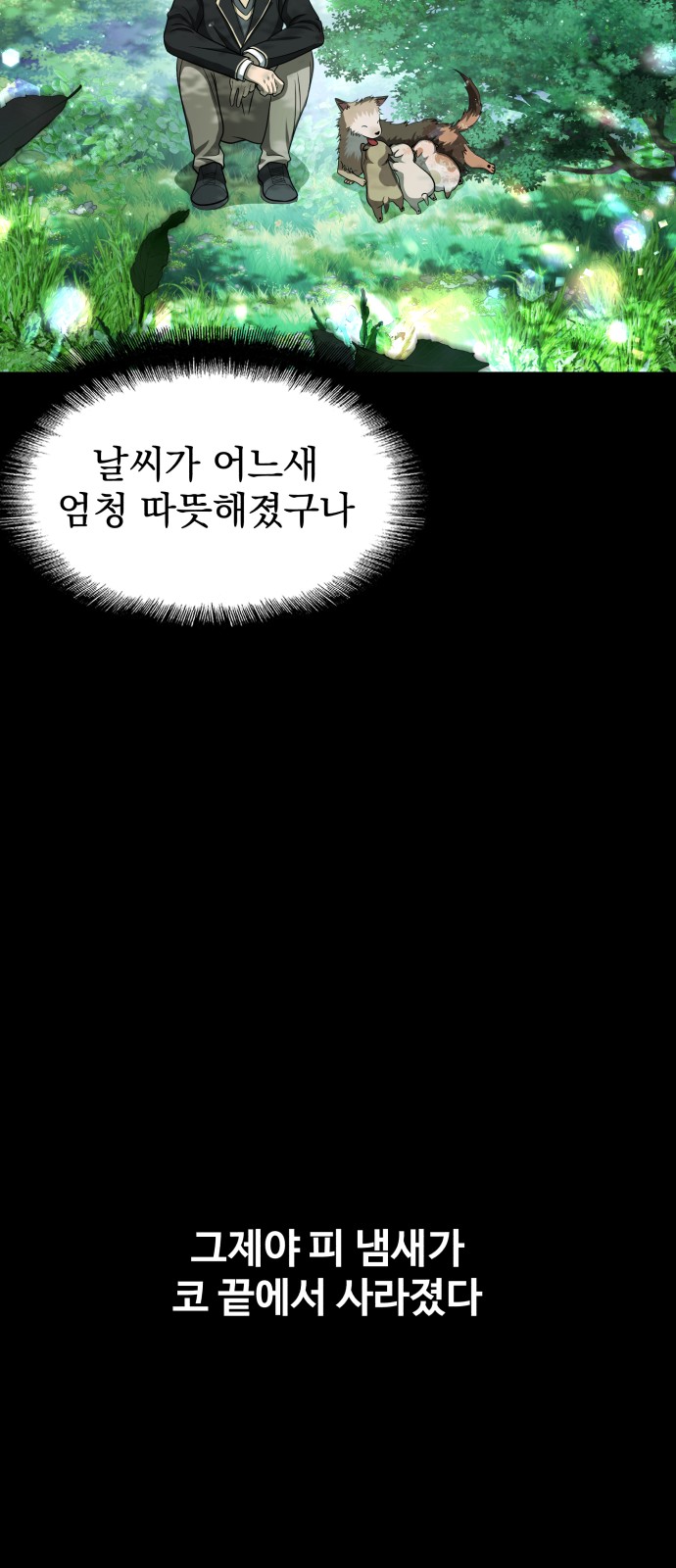 107 페이지