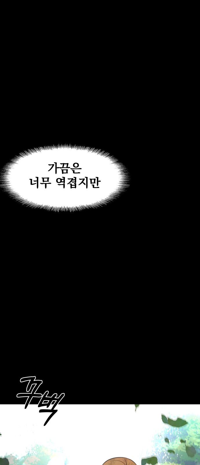 109 페이지