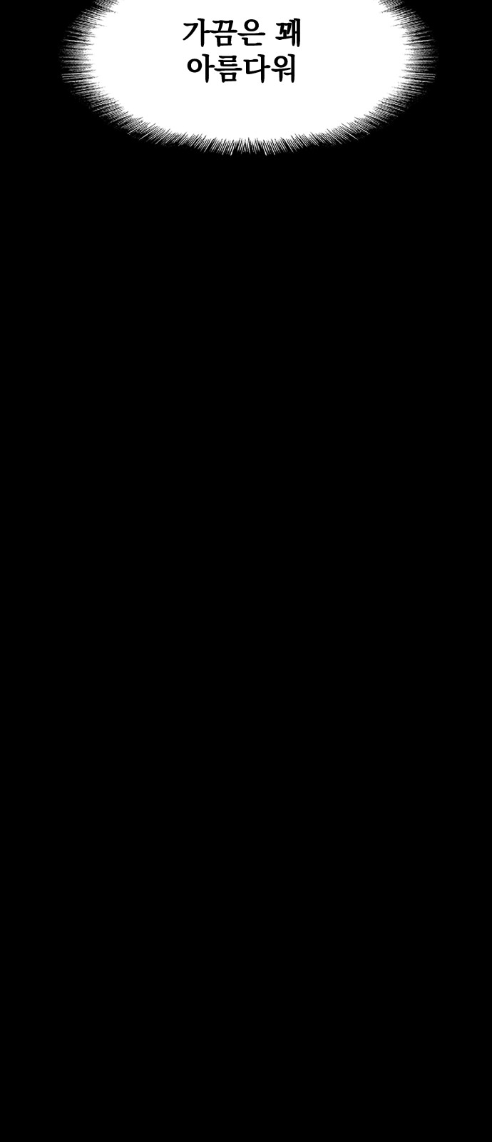 111 페이지