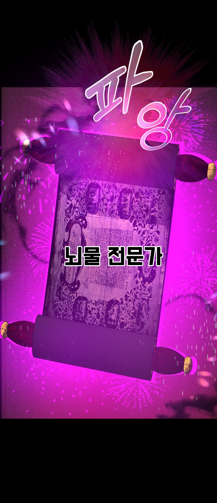 114 페이지