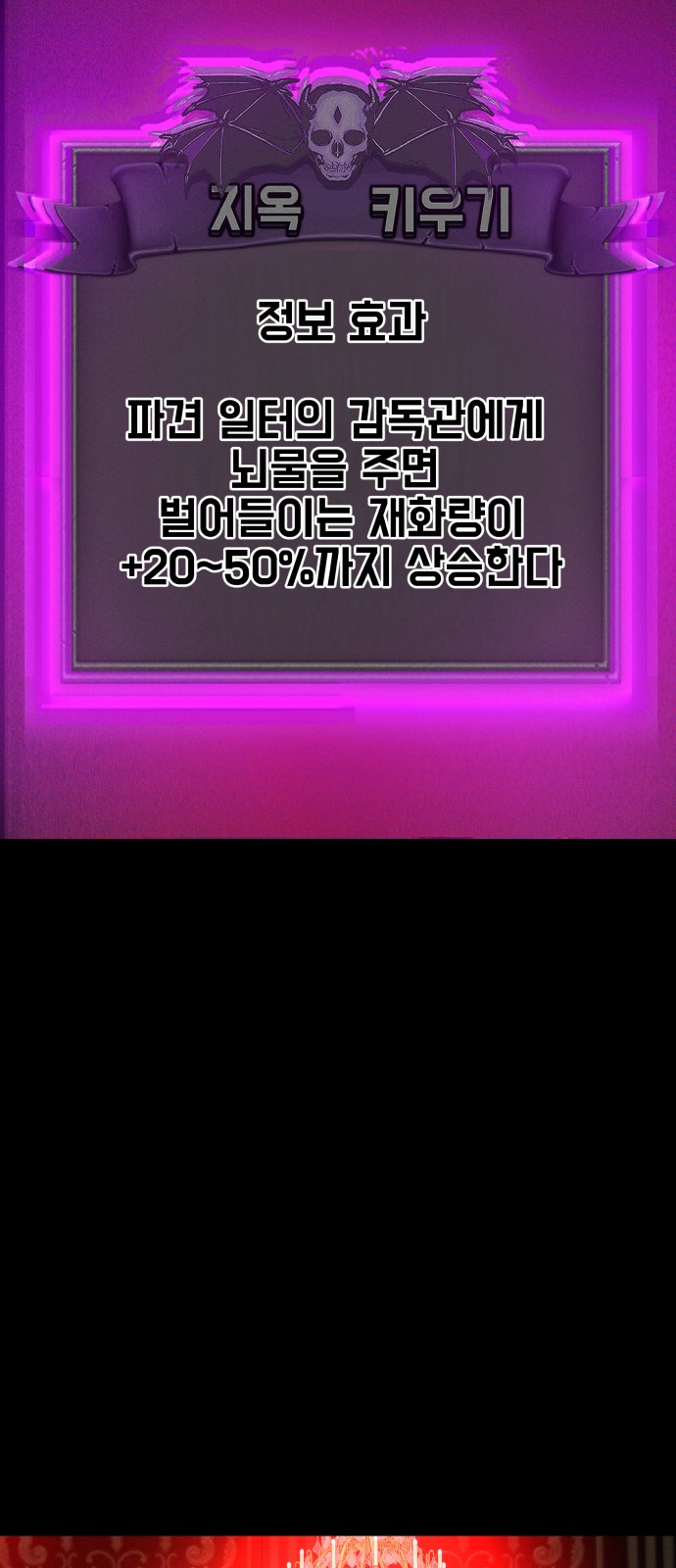 116 페이지