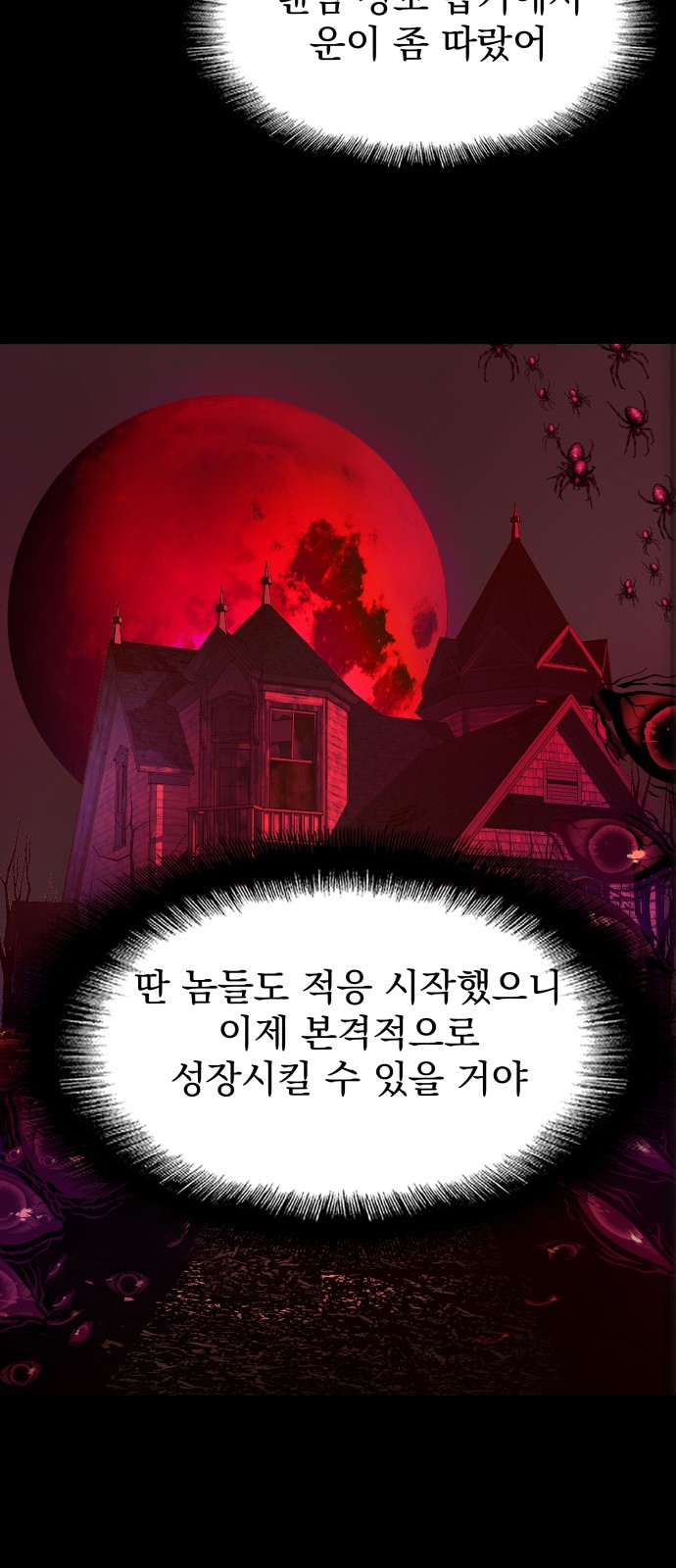121 페이지