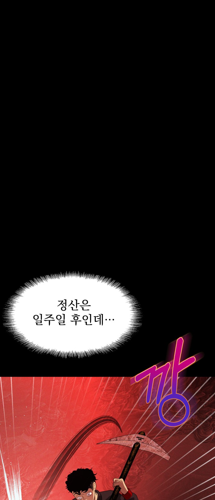 123 페이지