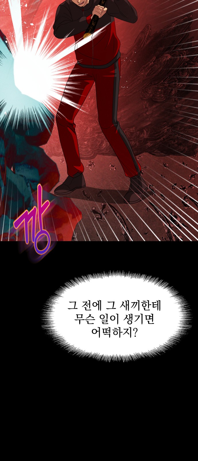 124 페이지
