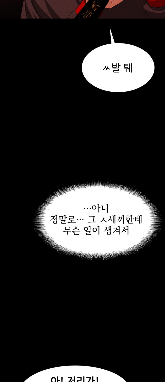 126 페이지