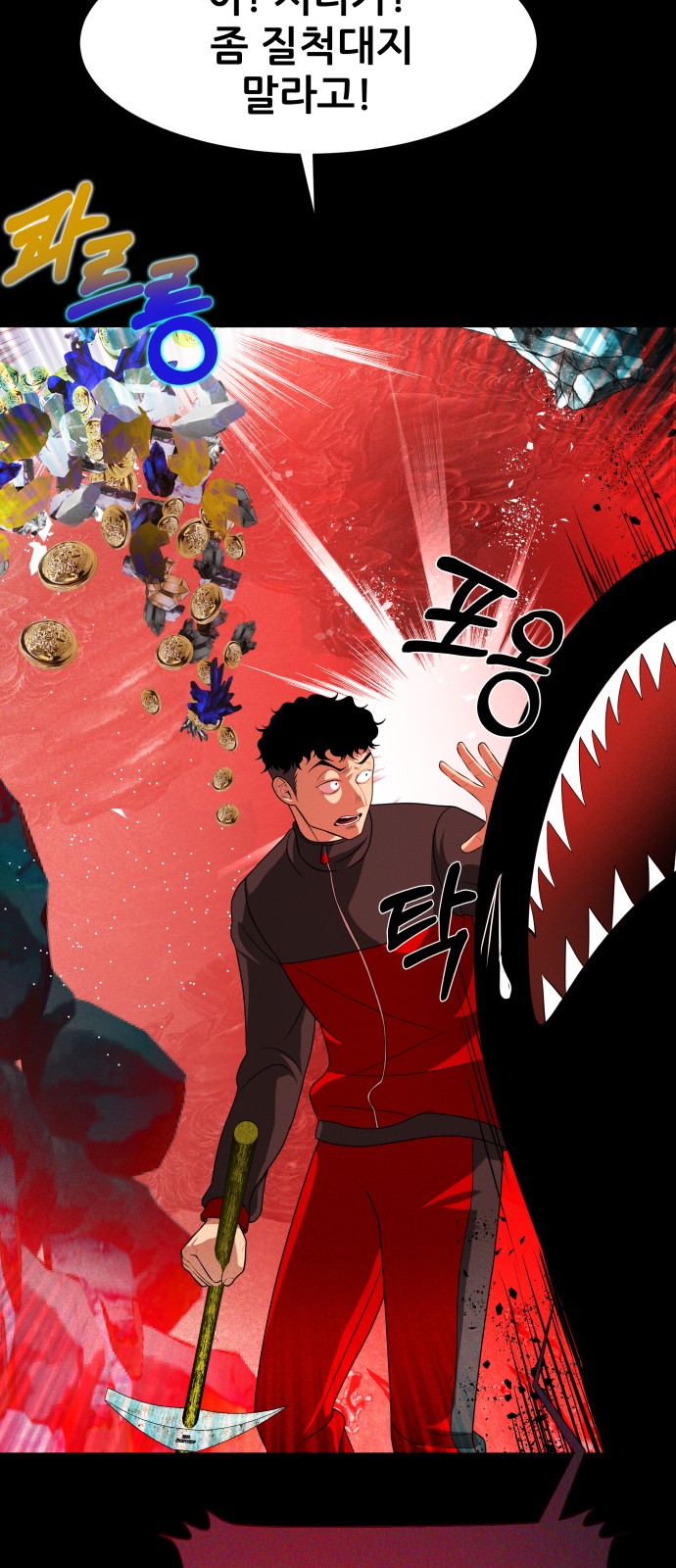 127 페이지