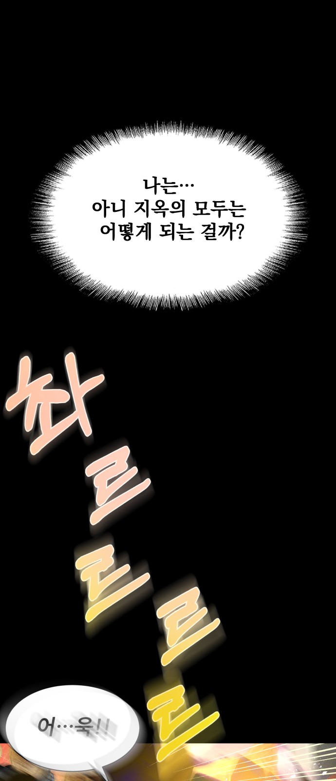 129 페이지