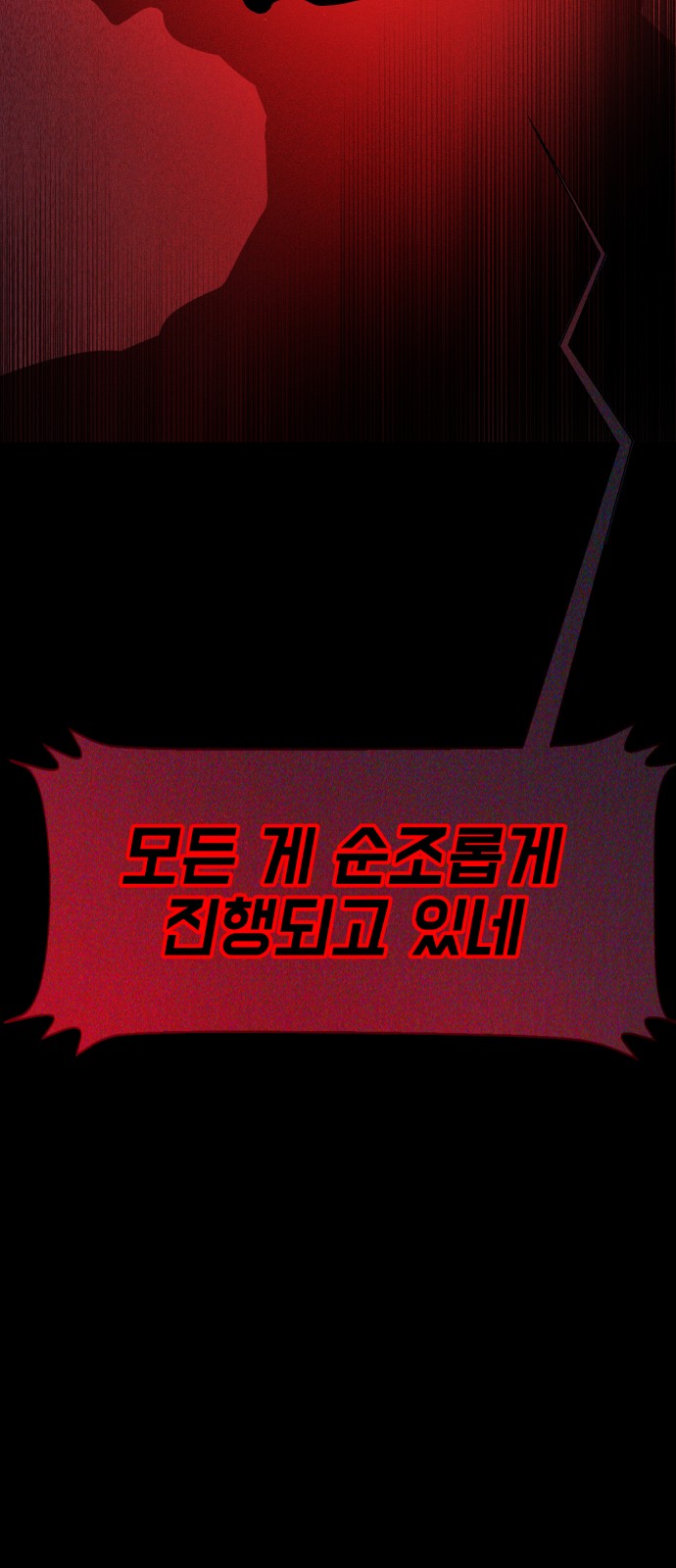 132 페이지
