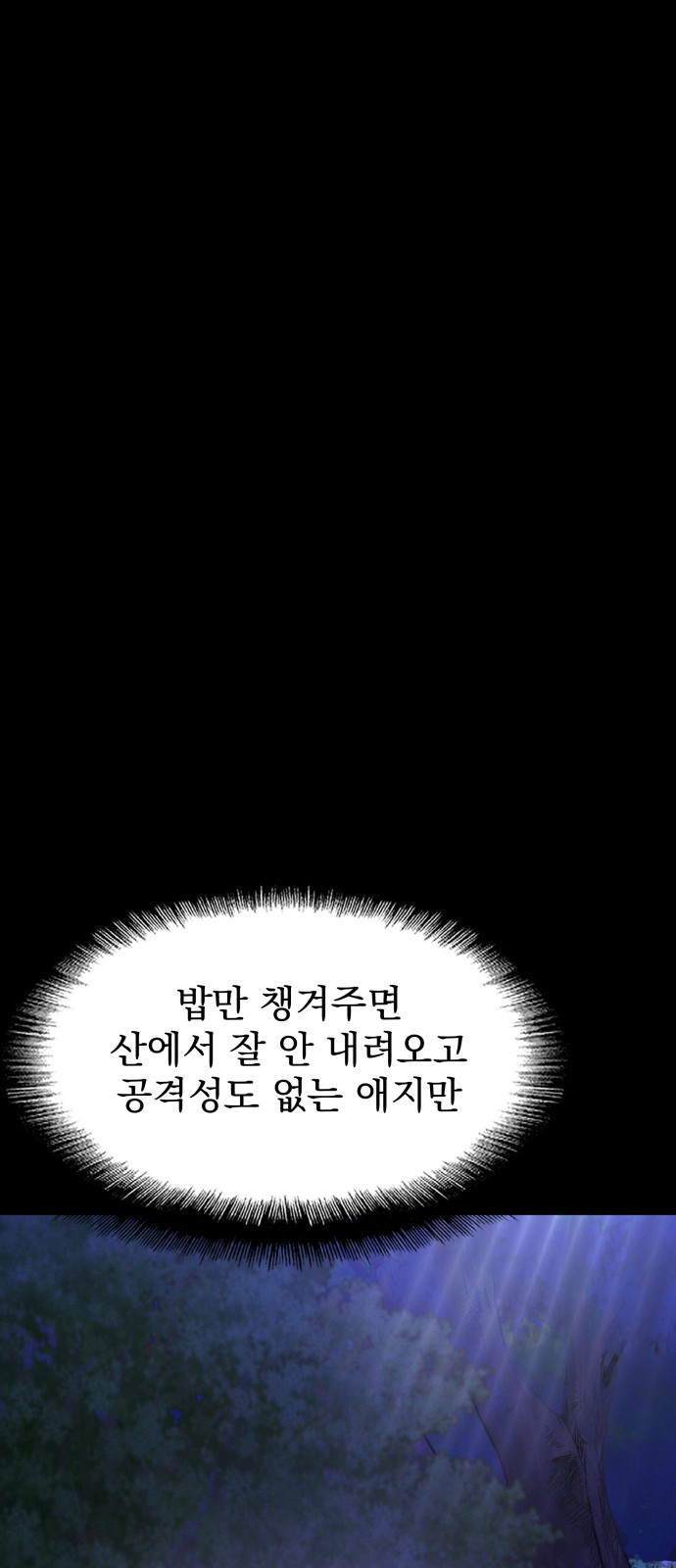 134 페이지