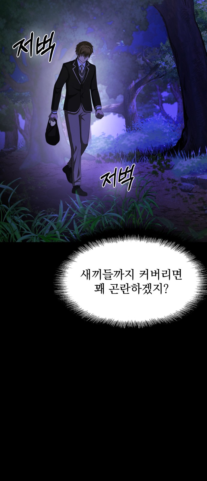 135 페이지