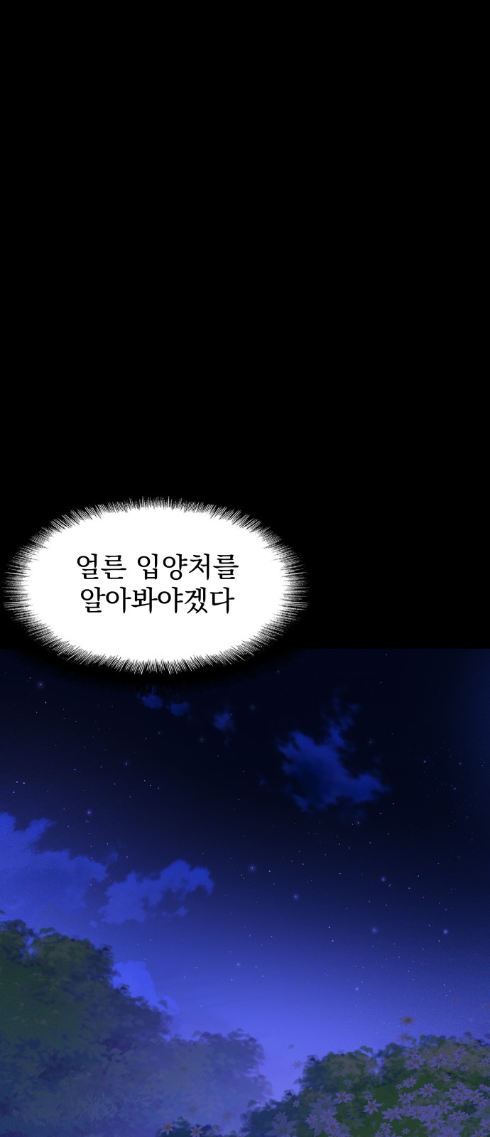 136 페이지