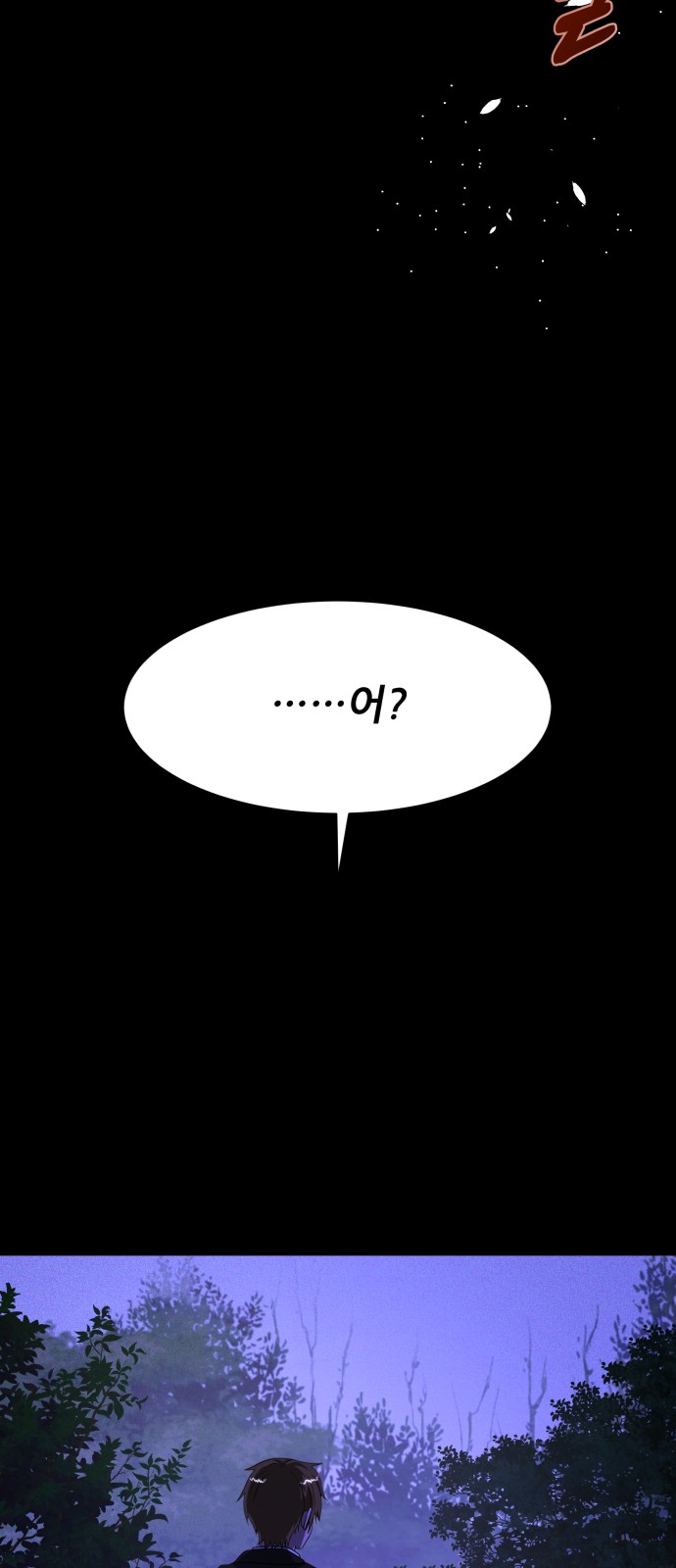 140 페이지