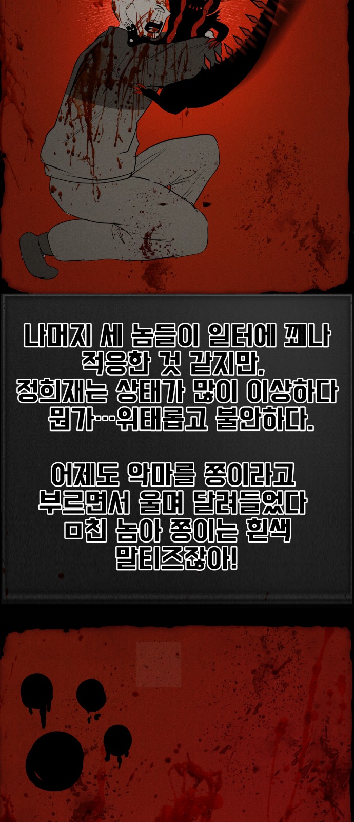 145 페이지