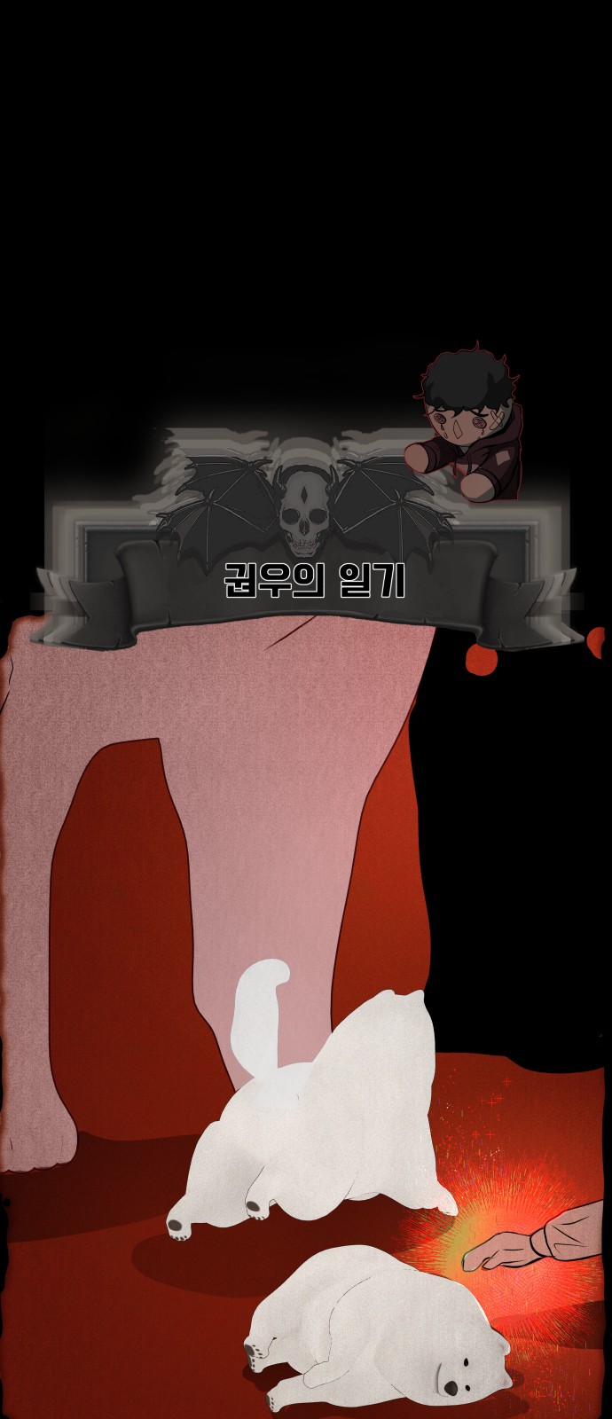 147 페이지