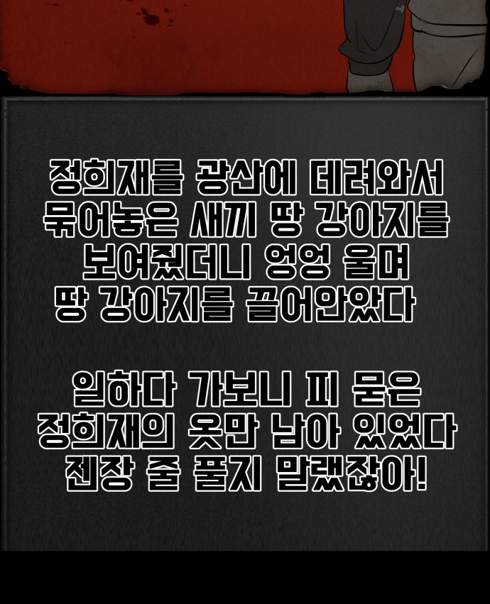 149 페이지