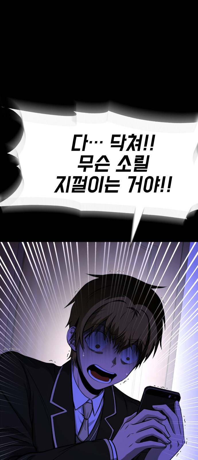 29 페이지