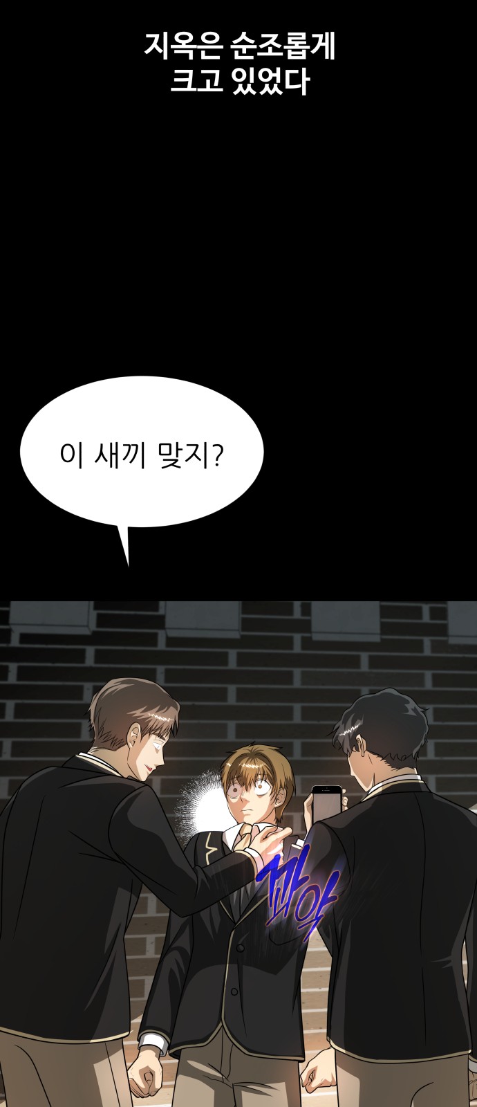 80 페이지