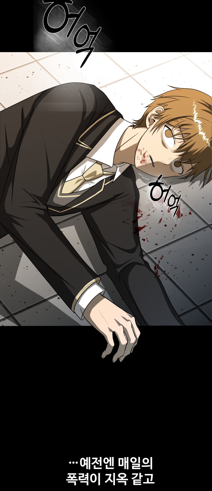 87 페이지