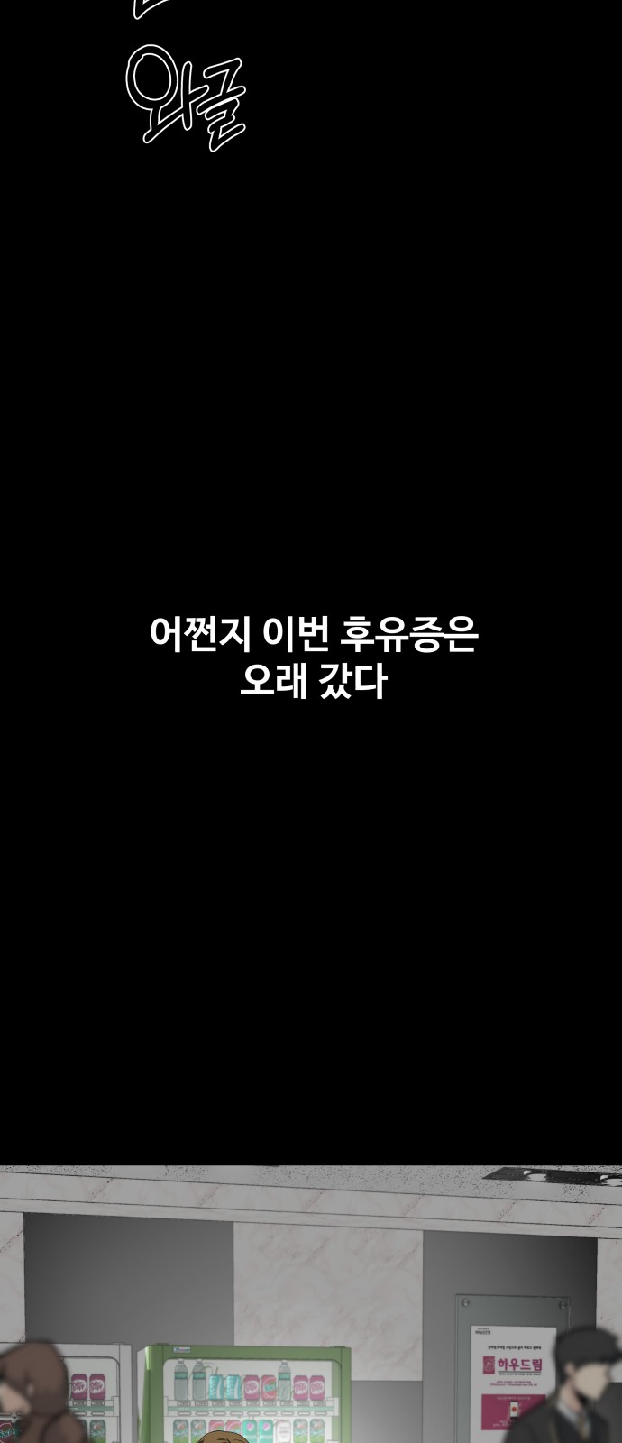 91 페이지