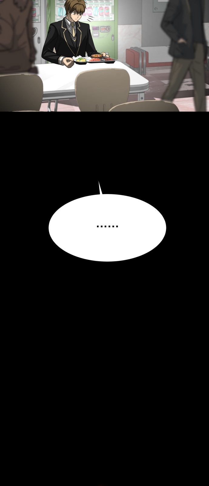 92 페이지