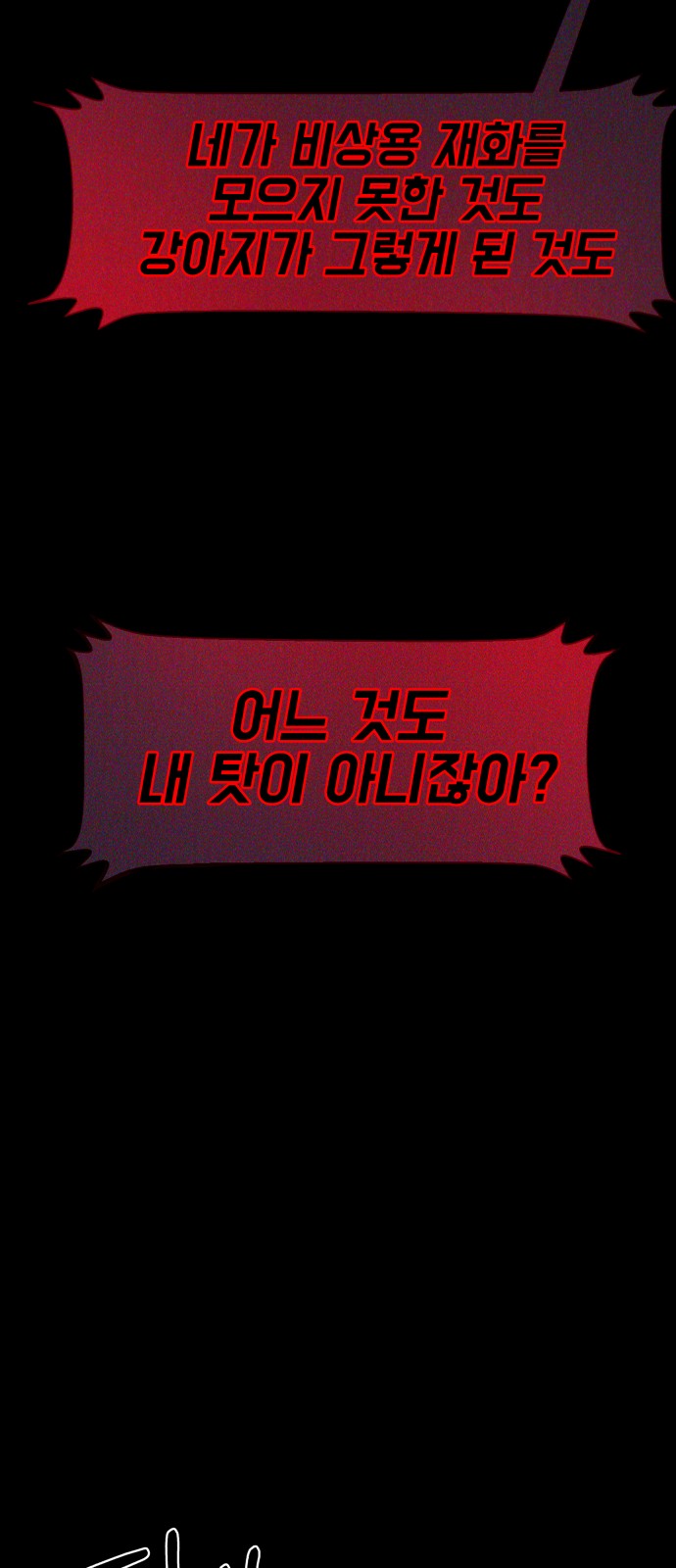 101 페이지