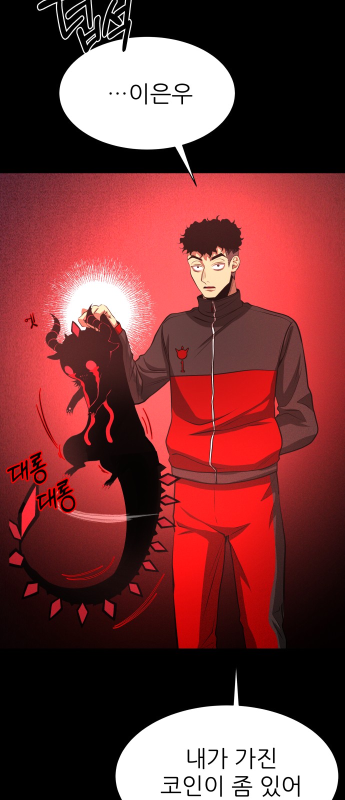 102 페이지