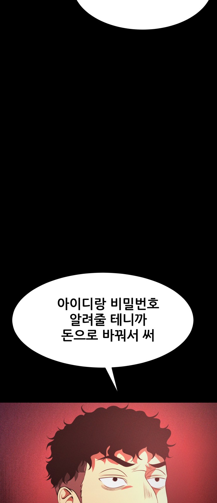103 페이지