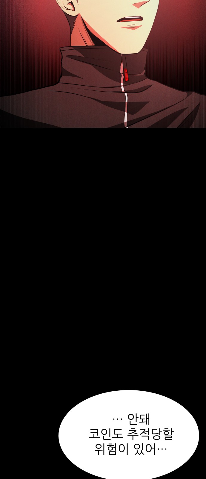 104 페이지