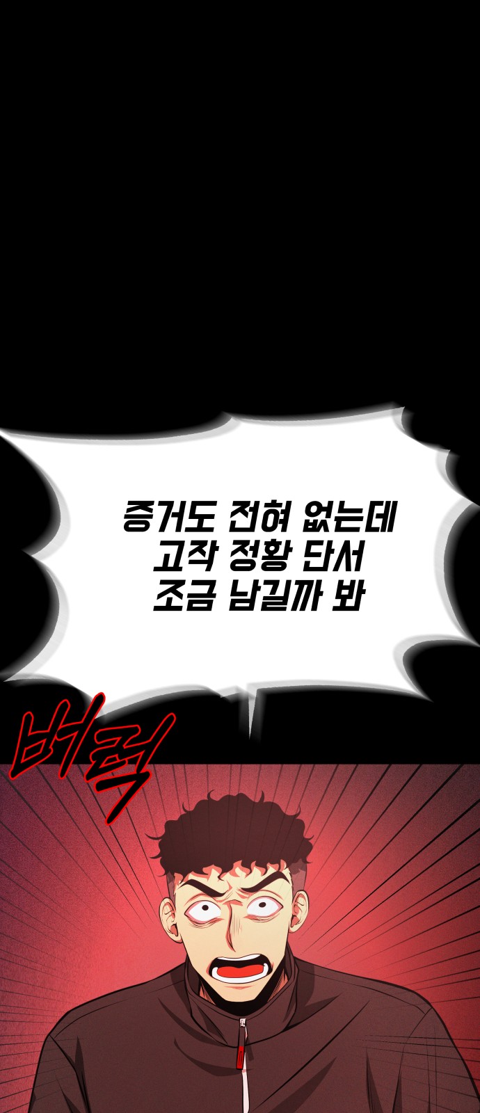 106 페이지