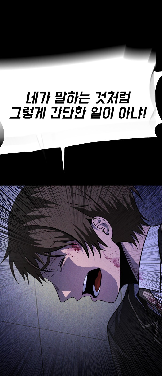 108 페이지