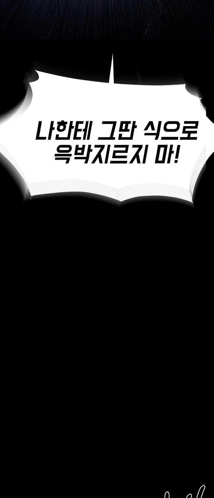 109 페이지