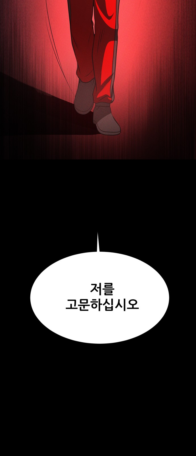 112 페이지
