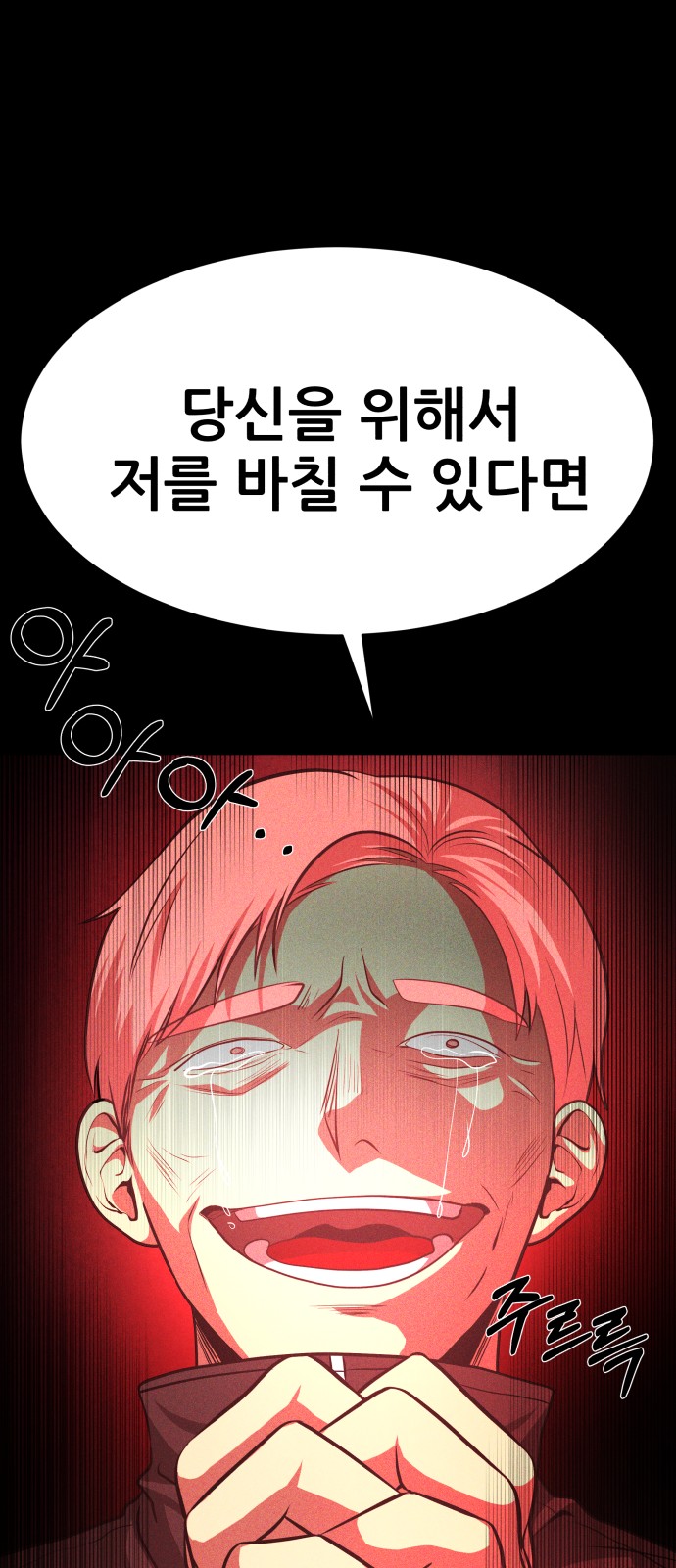 113 페이지