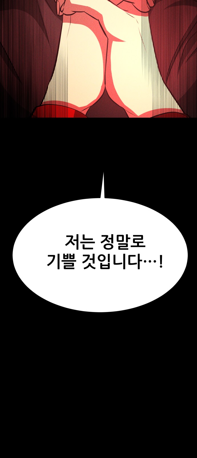 114 페이지