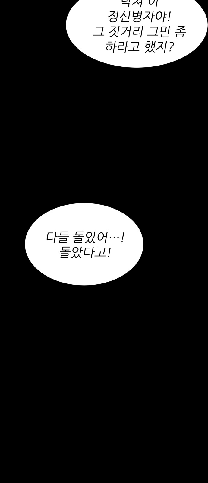 116 페이지