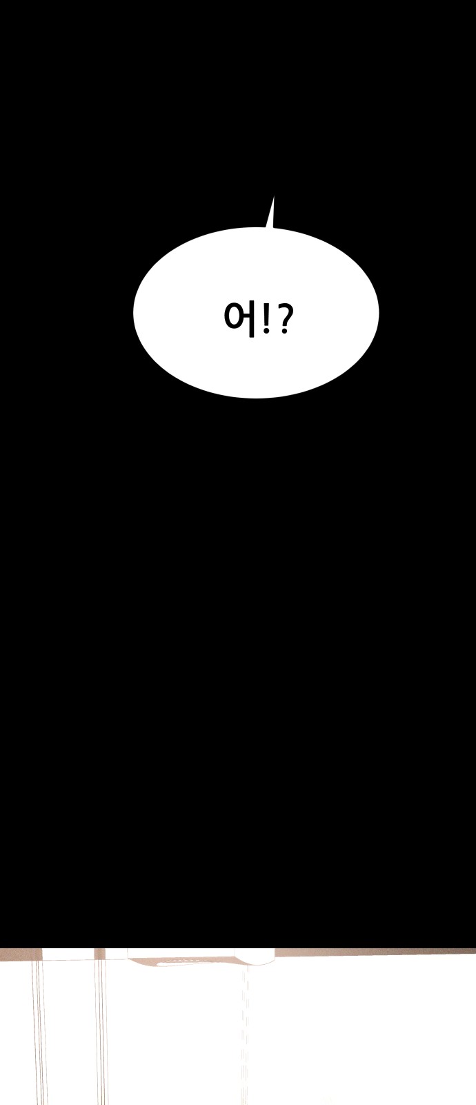 118 페이지