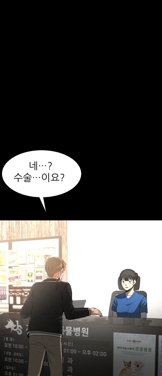 121 페이지