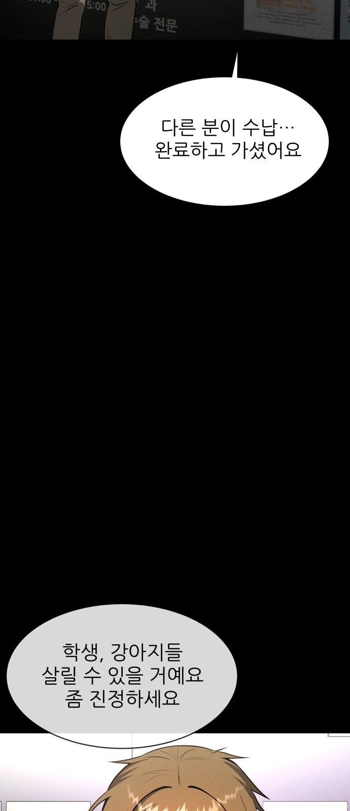 122 페이지