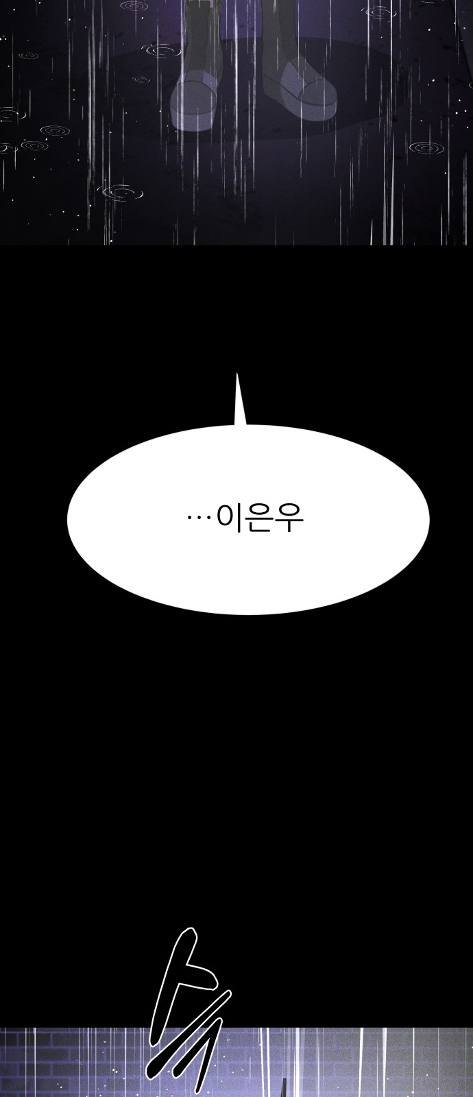 133 페이지