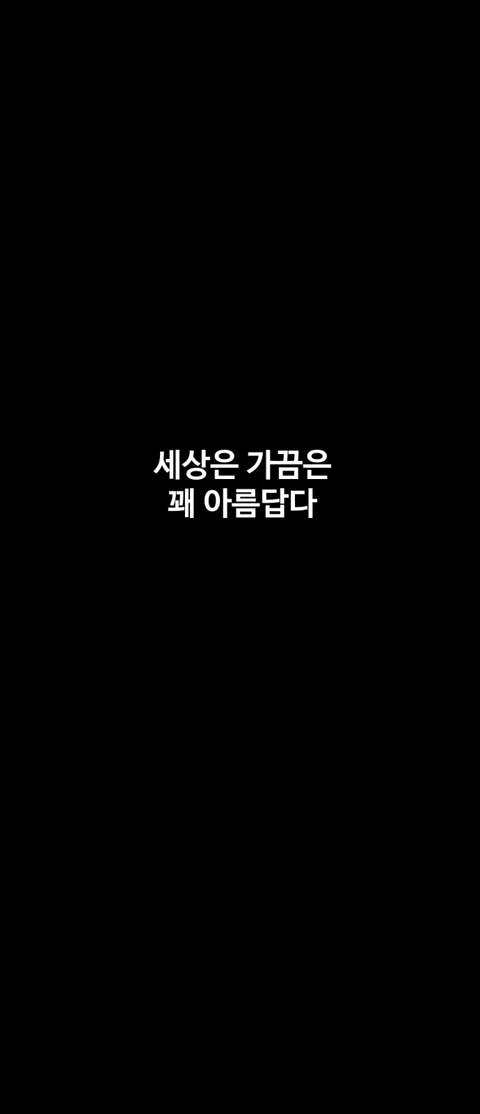 139 페이지