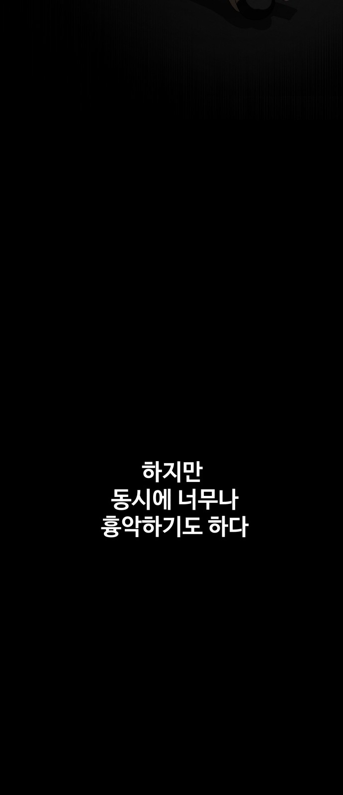 142 페이지