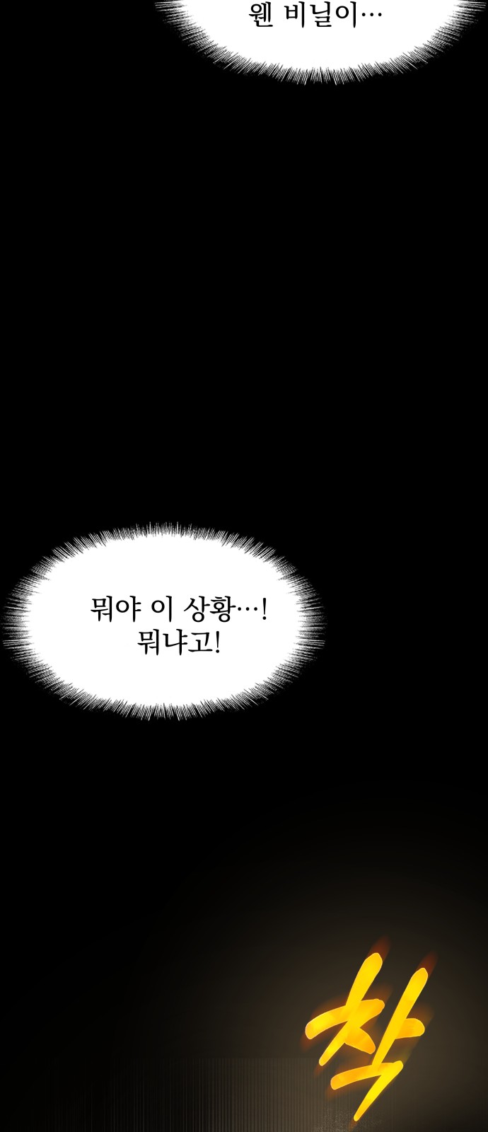 145 페이지