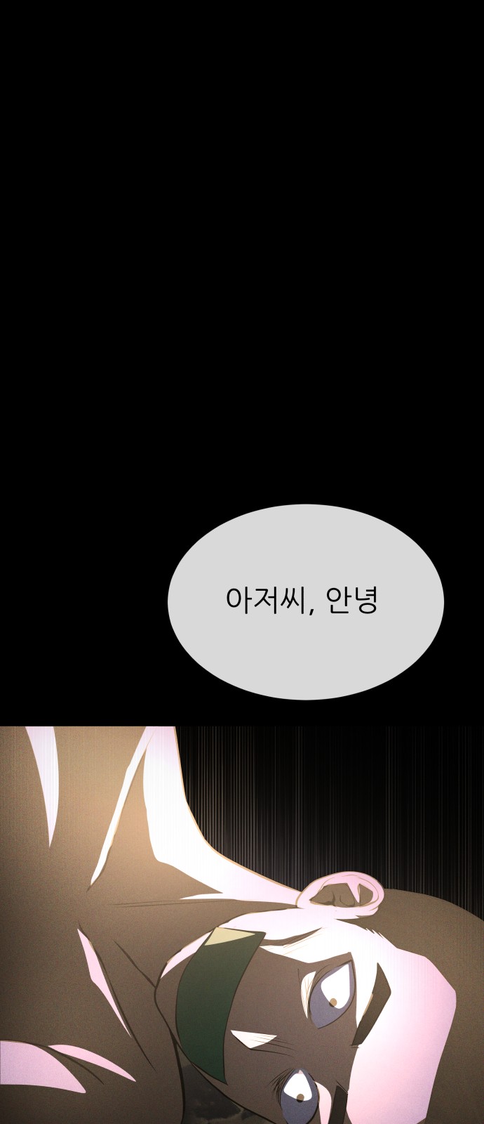 147 페이지