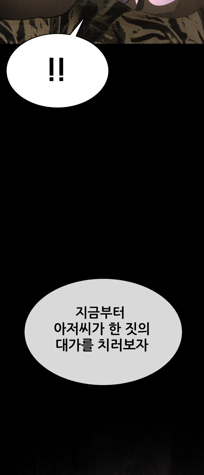 148 페이지