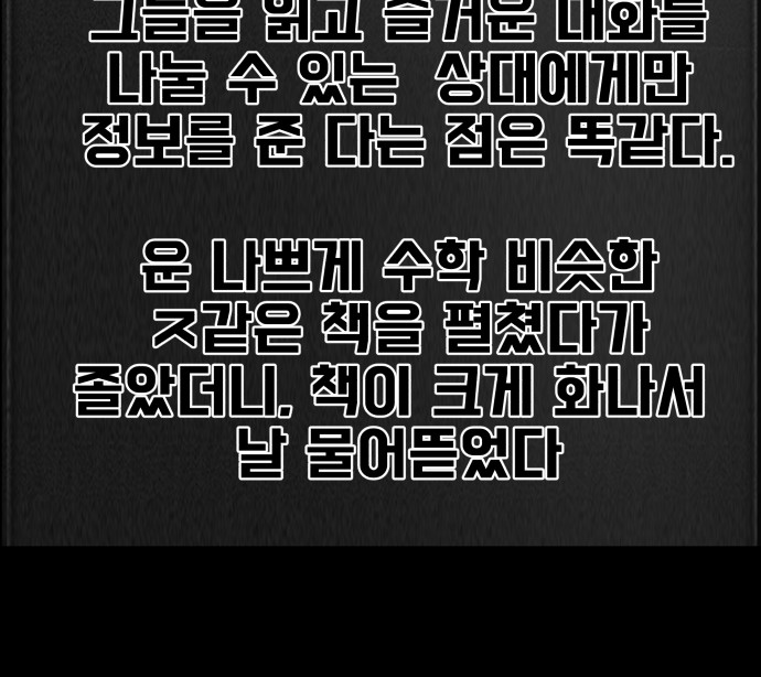 155 페이지