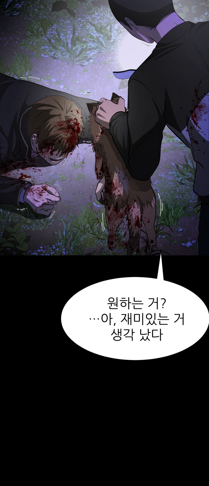 40 페이지
