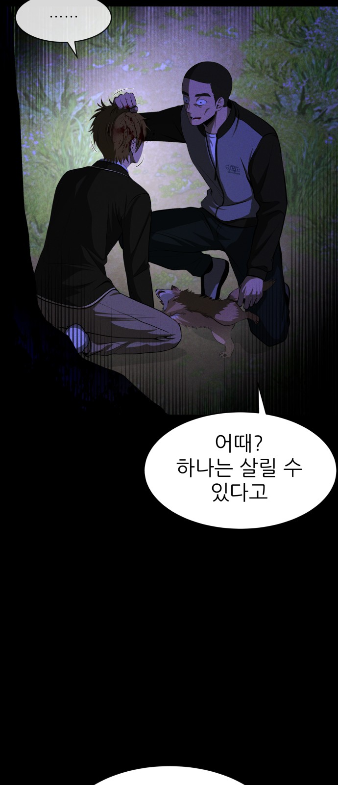 44 페이지